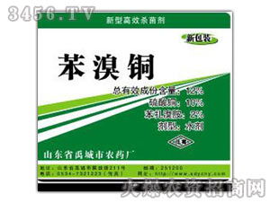 攜手共贏(yíng)，拓展華北市場(chǎng) 山東省禹城市農(nóng)藥廠(chǎng)誠(chéng)邀山西省產(chǎn)品代理商經(jīng)銷(xiāo)商任崇山洽談代理意向與廣告設(shè)計(jì)合作