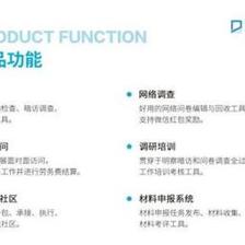 調研工廠與iSlide攜手川報集團，2020員工業務培訓圓滿落幕